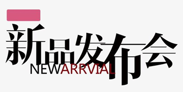【活動策劃】酒香不怕巷子深？別鬧！