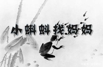 【動(dòng)漫技術(shù)】從水墨到三維，國產(chǎn)動(dòng)漫技術(shù)的進(jìn)化史