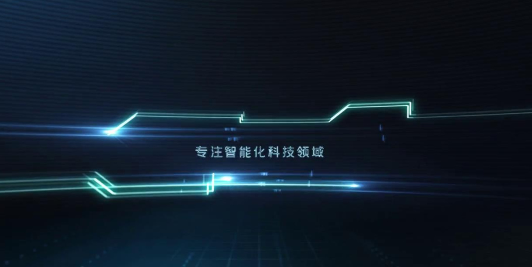 【企業(yè)宣傳】怎么去衡量一部企業(yè)宣傳片的好壞？ 