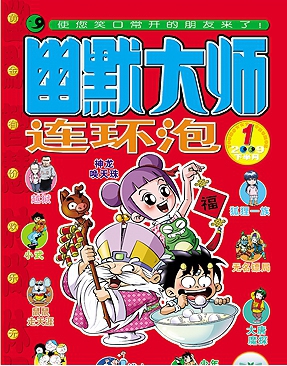【動漫技術(shù)】這些雜志是童年回憶，早期阿宅因它們誕生，如今逐漸退出舞臺 