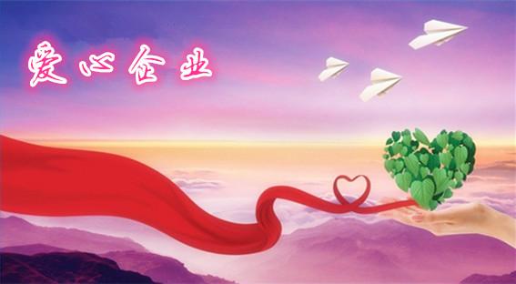 【企業(yè)宣傳】企業(yè)宣傳片可以在哪些方面應(yīng)用？