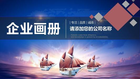 【企業(yè)宣傳】企業(yè)宣傳片的投放方式有哪些？