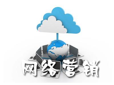 【網(wǎng)絡(luò)營銷】誰是在網(wǎng)絡(luò)營銷時代的主宰？
