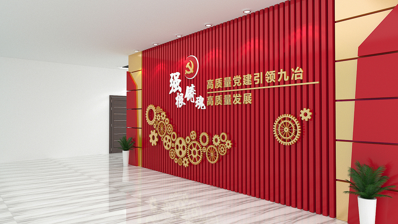 【展館設(shè)計(jì)】黨建展廳設(shè)計(jì)怎么設(shè)計(jì)更好？淺談黨建展廳設(shè)計(jì)