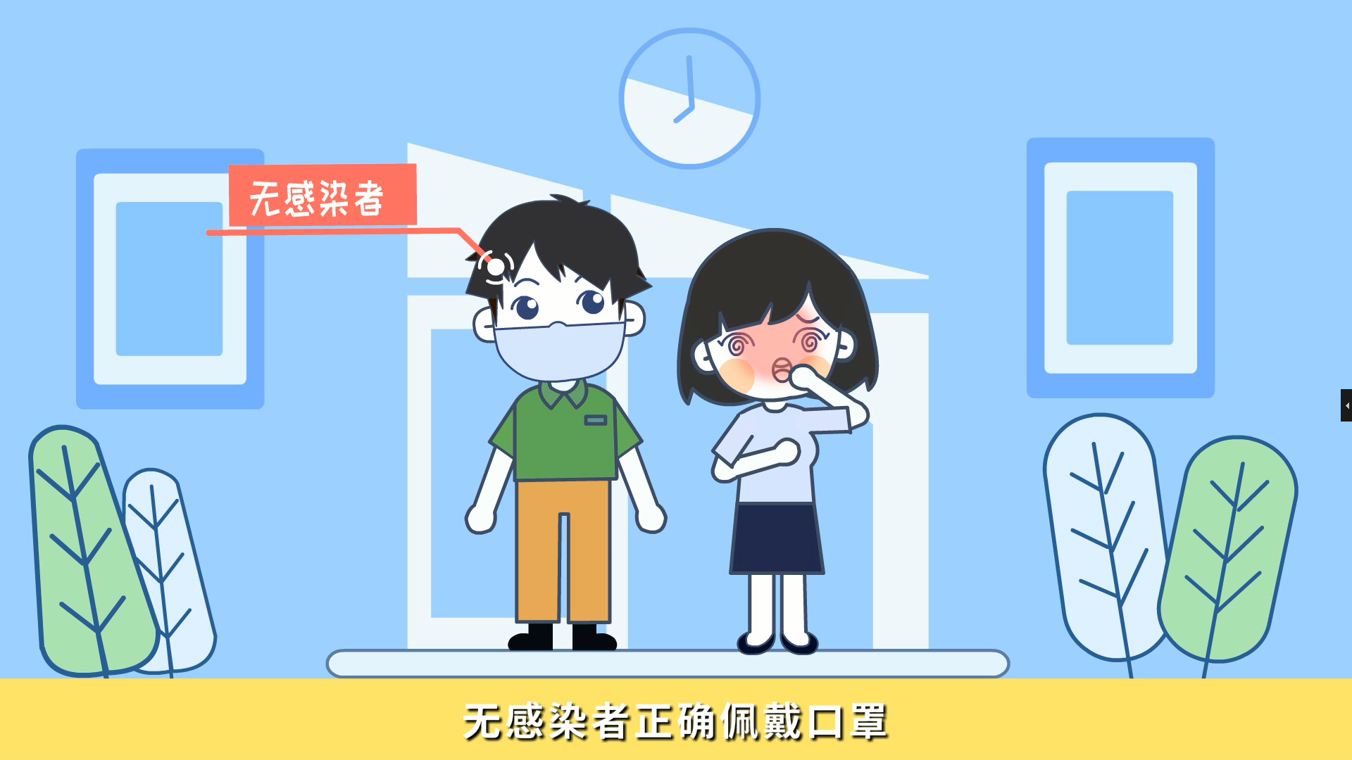 【動(dòng)漫制作】想要尋求更多的潛力客戶，哈爾濱企業(yè)動(dòng)畫制作幫你實(shí)現(xiàn)