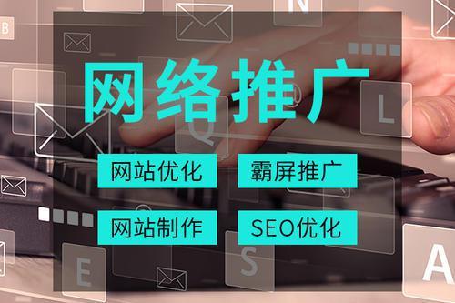 大型網(wǎng)站有哪些有效的網(wǎng)絡(luò)推廣方法？