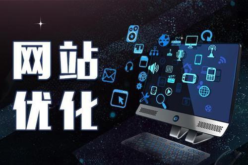 哈爾濱網(wǎng)絡(luò)營(yíng)銷公司告訴你SEO對(duì)網(wǎng)站有哪些主要功能