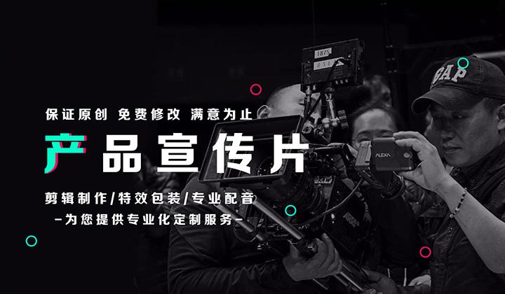 【企業(yè)宣傳】城市宣傳片對城市發(fā)展的作用有哪些？