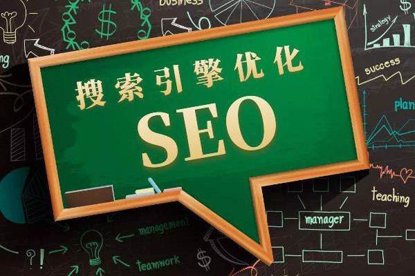 網(wǎng)站怎樣能有一個(gè)穩(wěn)定的收錄？