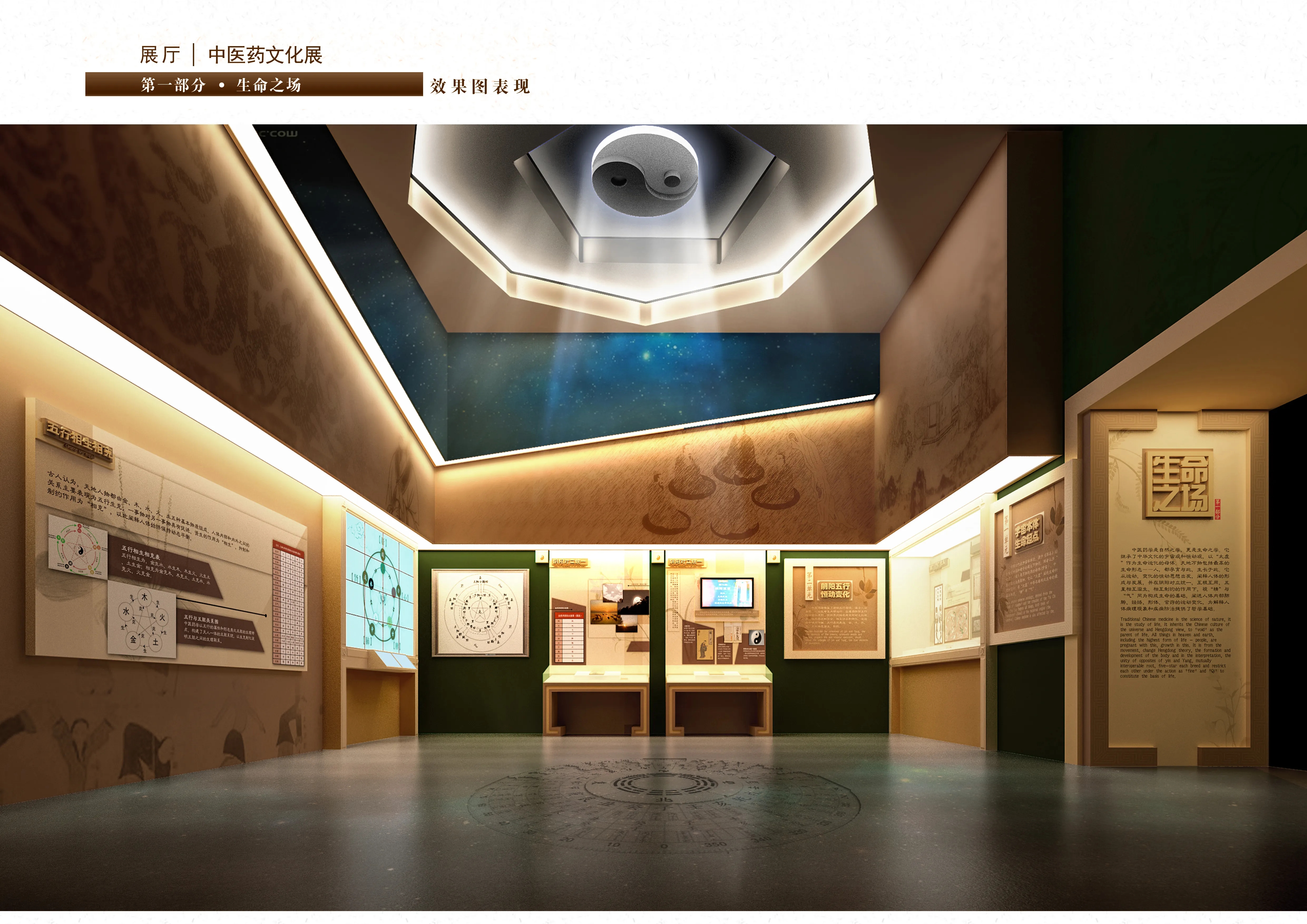 婚紗類的展廳設(shè)計(jì)風(fēng)格有哪些？