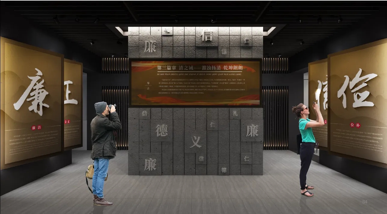 展館設計 ，展館 ，鑫時空