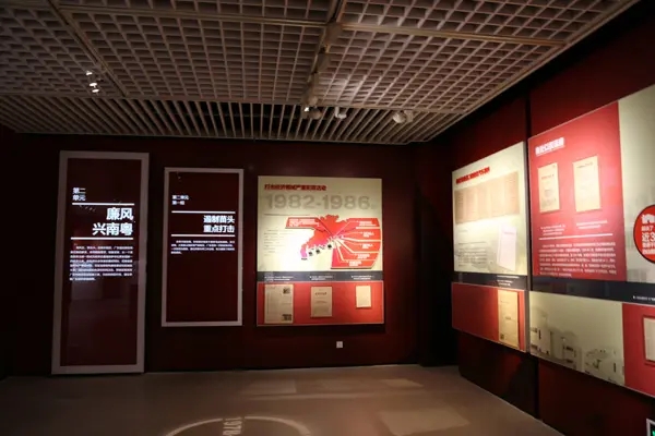 展廳設(shè)計(jì) ，展廳 ，鑫時(shí)空