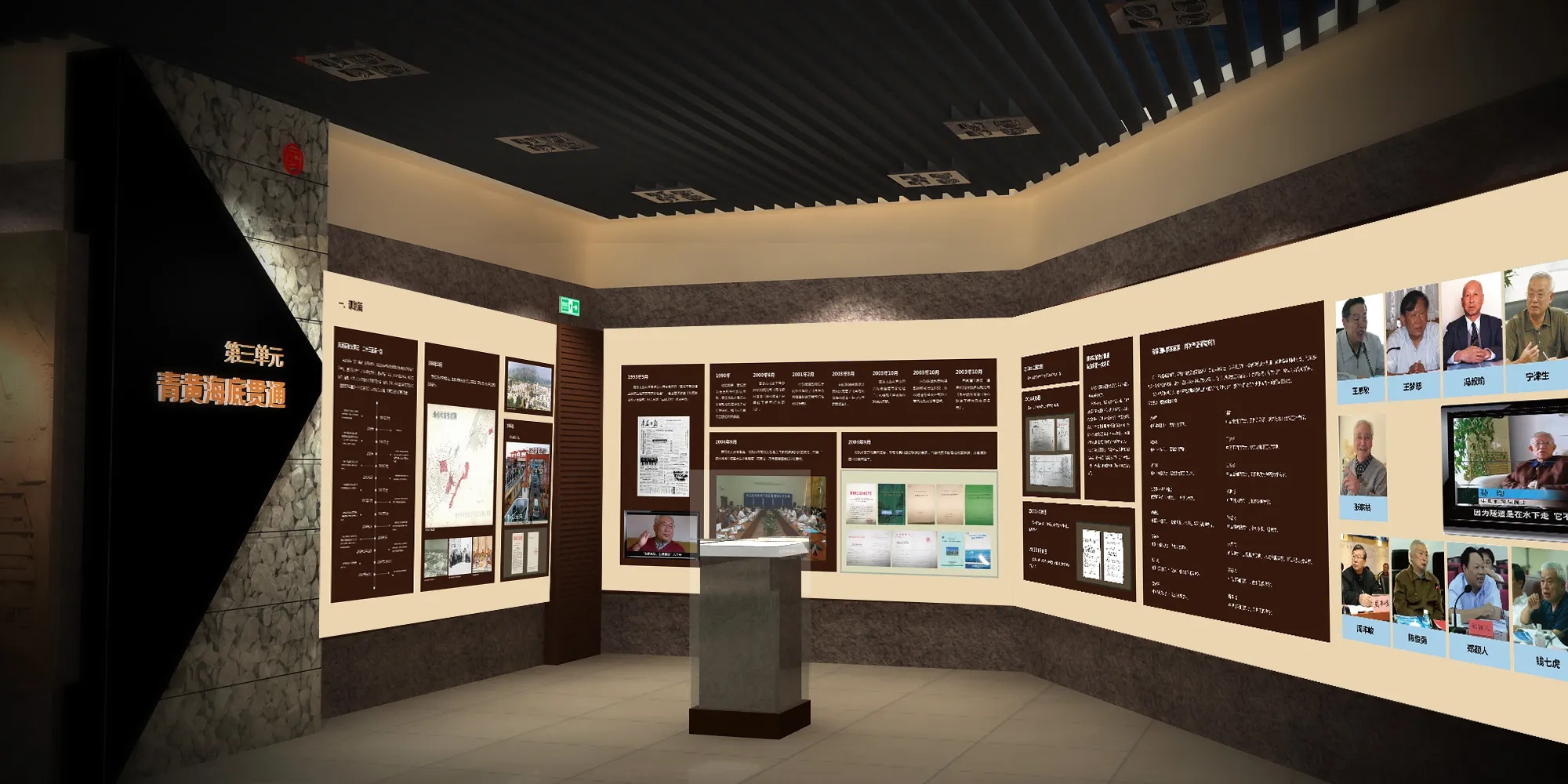 展廳設(shè)計 ，展廳 ，鑫時空