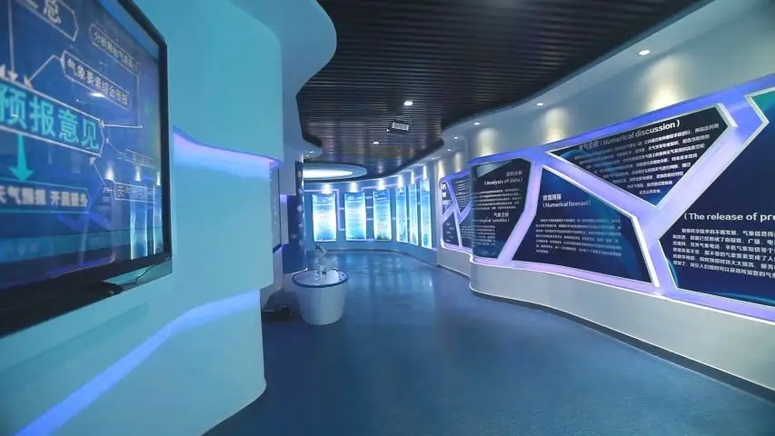 展覽設(shè)計 ， 展覽 ，鑫時空