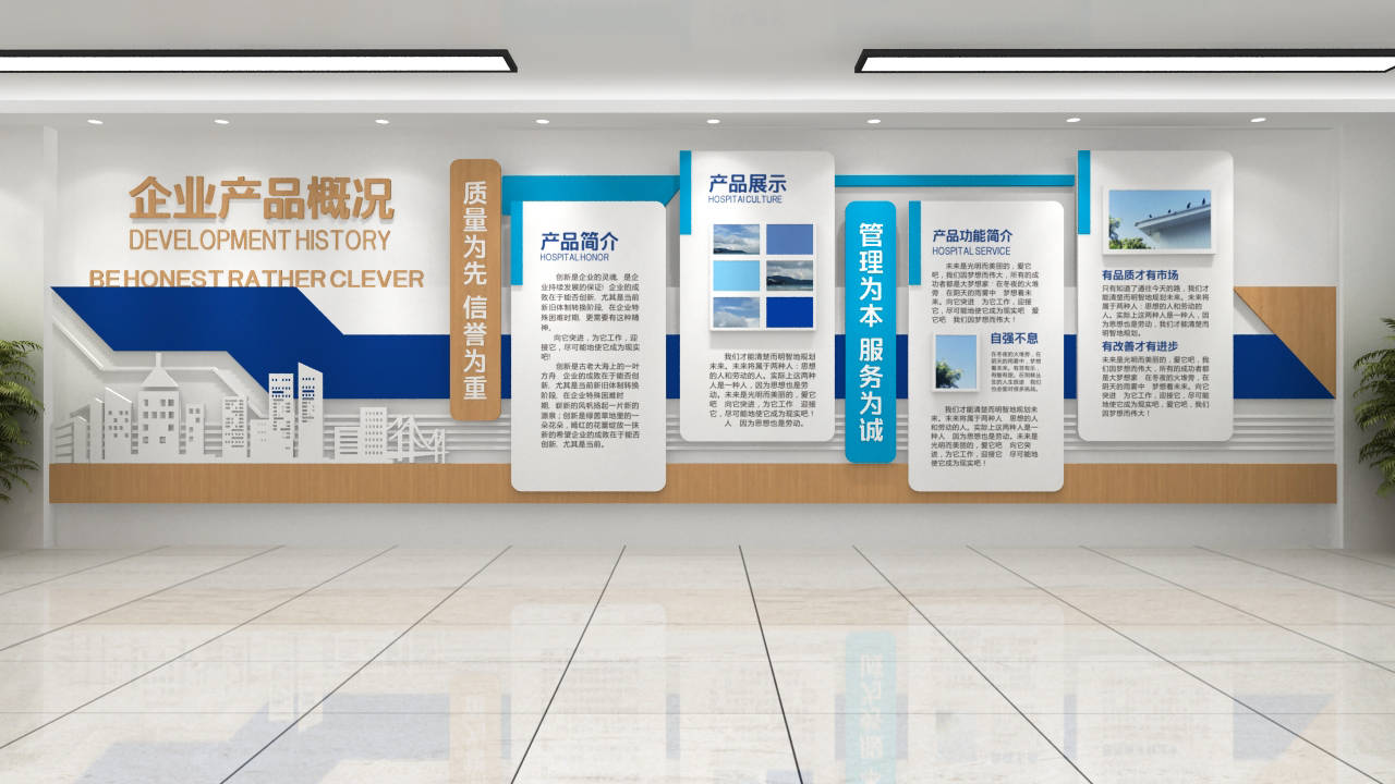 展廳設計 ，展廳 ，鑫時空