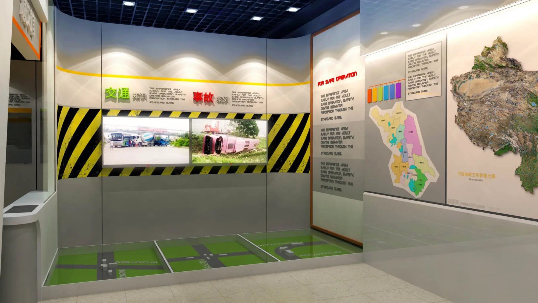展廳搭建 ，展廳 ，鑫時空
