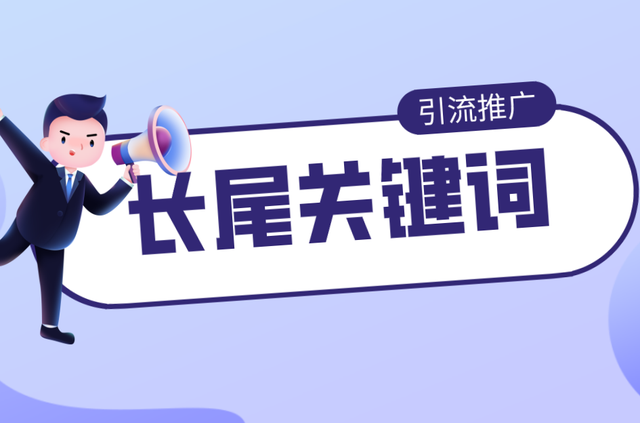 如何選擇適合企業(yè)的新聞發(fā)布平臺(tái)，達(dá)到準(zhǔn)確的傳播效果