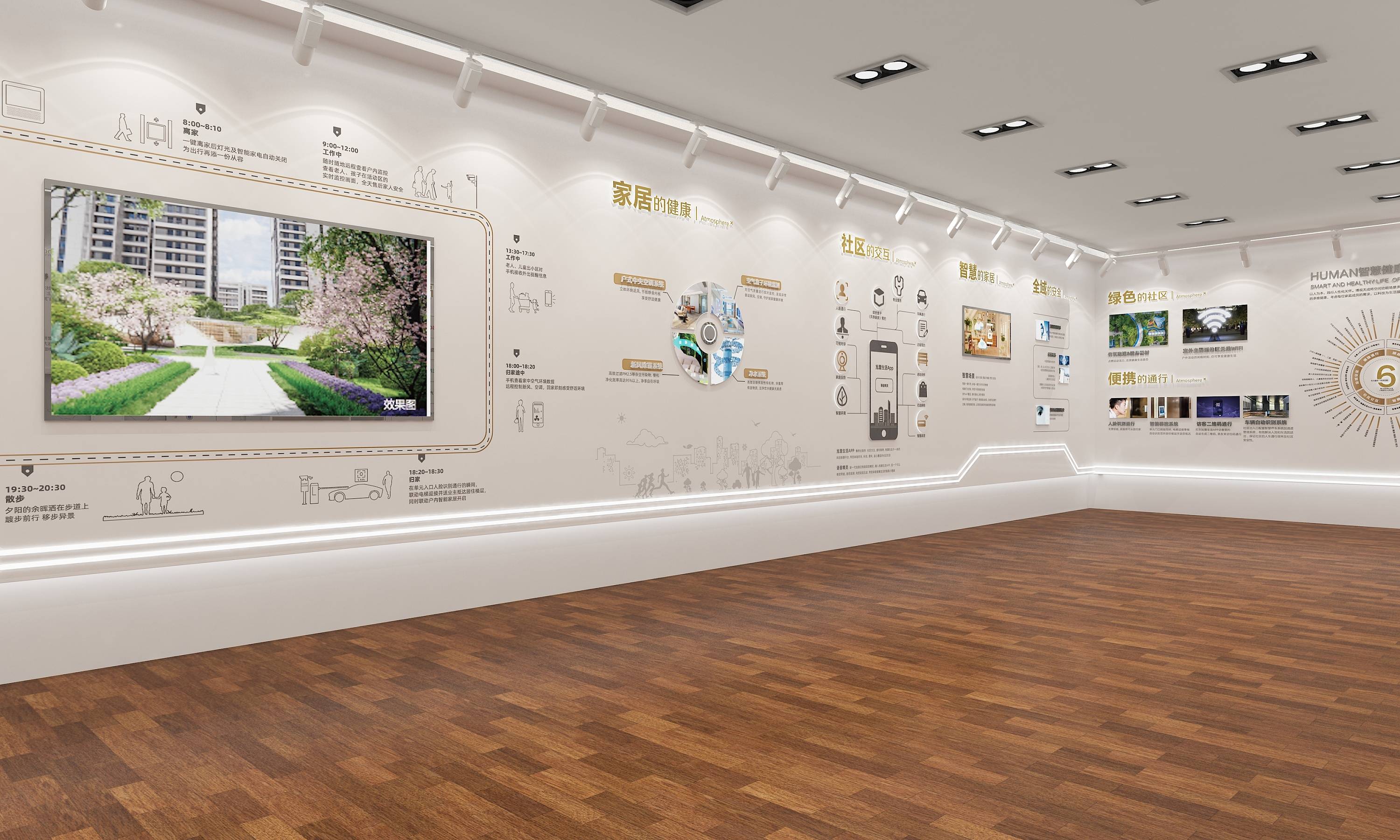 展位設(shè)計搭建，使品牌更具吸引力