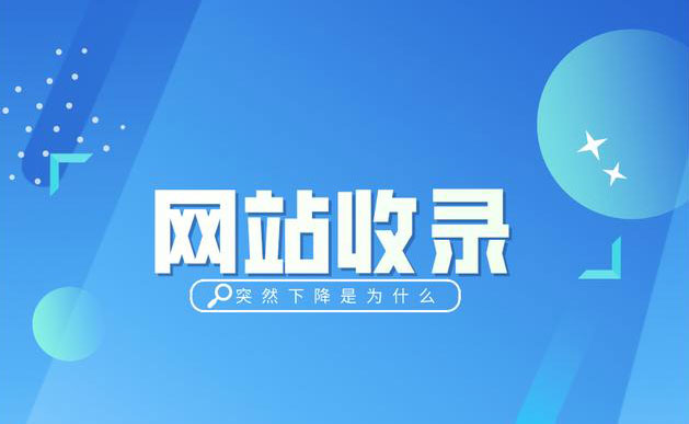 如何在國際站上實(shí)現(xiàn)SEO逆襲？